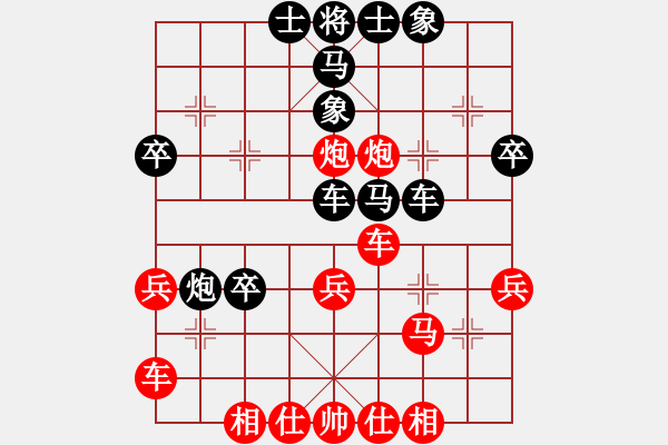 象棋棋譜圖片：鋼都酒仙(4段)-和-雪山藏獒(5段) - 步數(shù)：40 