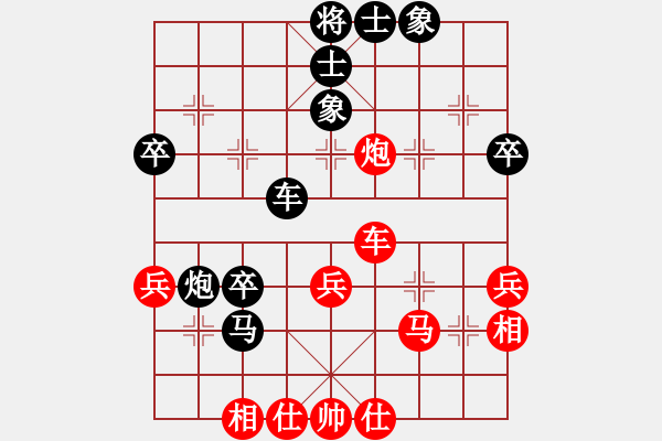 象棋棋譜圖片：鋼都酒仙(4段)-和-雪山藏獒(5段) - 步數(shù)：50 