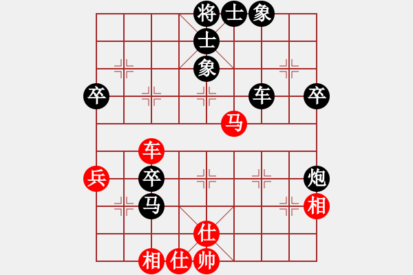 象棋棋譜圖片：鋼都酒仙(4段)-和-雪山藏獒(5段) - 步數(shù)：60 