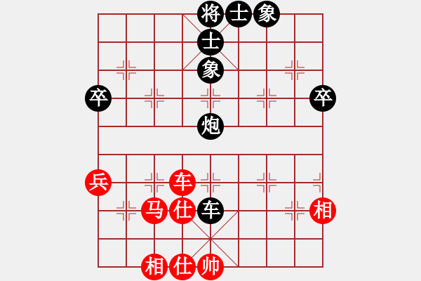 象棋棋譜圖片：鋼都酒仙(4段)-和-雪山藏獒(5段) - 步數(shù)：70 