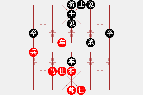 象棋棋譜圖片：鋼都酒仙(4段)-和-雪山藏獒(5段) - 步數(shù)：80 