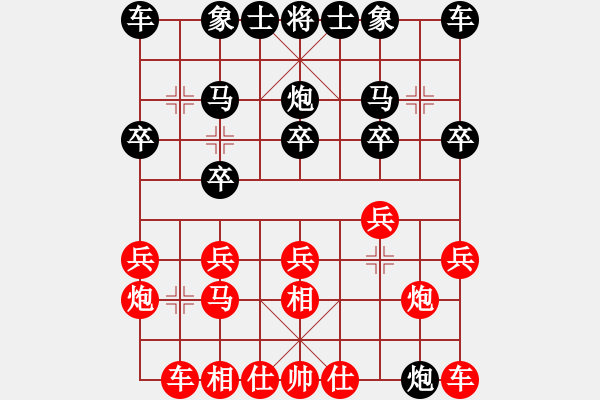 象棋棋譜圖片：阜寧吳毅軍 先勝 金庸張三豐 - 步數(shù)：10 