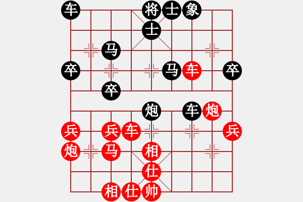 象棋棋譜圖片：阜寧吳毅軍 先勝 金庸張三豐 - 步數(shù)：40 