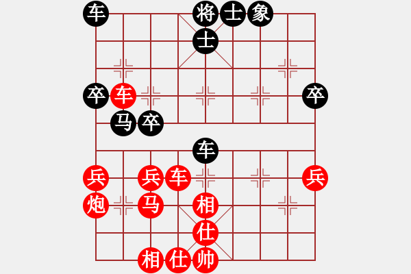 象棋棋譜圖片：阜寧吳毅軍 先勝 金庸張三豐 - 步數(shù)：45 