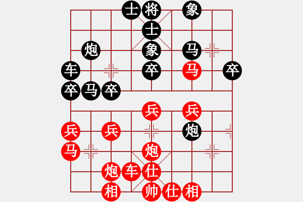 象棋棋譜圖片：五9 江西程琨先負(fù)江蘇吳魏 - 步數(shù)：30 