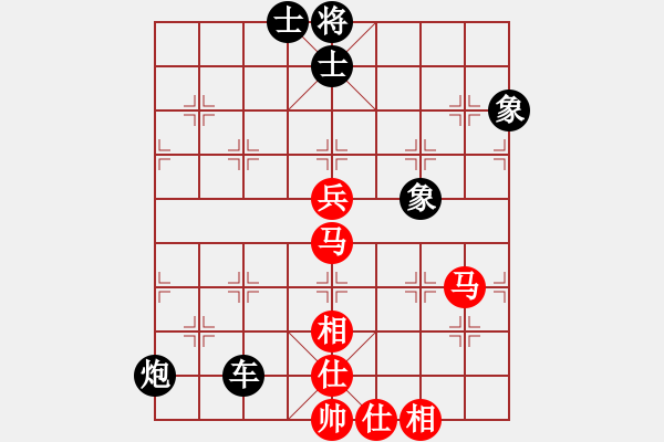 象棋棋譜圖片：五9 江西程琨先負(fù)江蘇吳魏 - 步數(shù)：72 