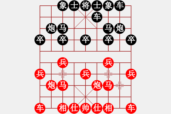 象棋棋譜圖片：屏風(fēng)馬應(yīng)仕角炮（和棋） - 步數(shù)：10 