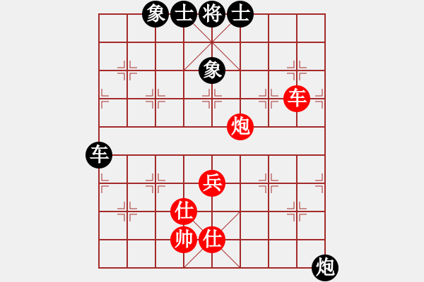 象棋棋譜圖片：屏風(fēng)馬應(yīng)仕角炮（和棋） - 步數(shù)：100 