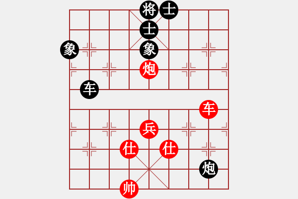 象棋棋譜圖片：屏風(fēng)馬應(yīng)仕角炮（和棋） - 步數(shù)：130 