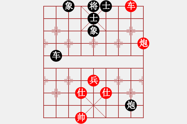 象棋棋譜圖片：屏風(fēng)馬應(yīng)仕角炮（和棋） - 步數(shù)：133 