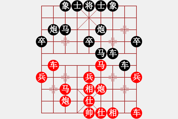 象棋棋譜圖片：屏風(fēng)馬應(yīng)仕角炮（和棋） - 步數(shù)：30 