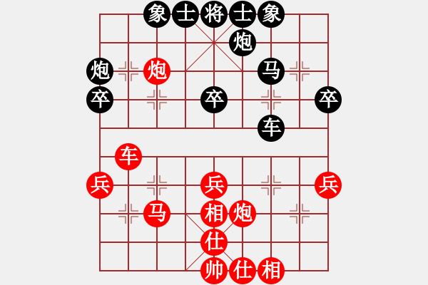 象棋棋譜圖片：屏風(fēng)馬應(yīng)仕角炮（和棋） - 步數(shù)：40 