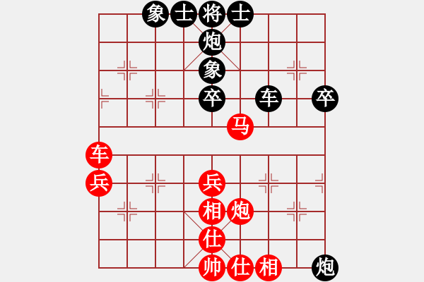 象棋棋譜圖片：屏風(fēng)馬應(yīng)仕角炮（和棋） - 步數(shù)：60 