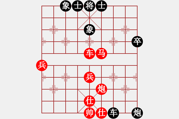 象棋棋譜圖片：屏風(fēng)馬應(yīng)仕角炮（和棋） - 步數(shù)：70 