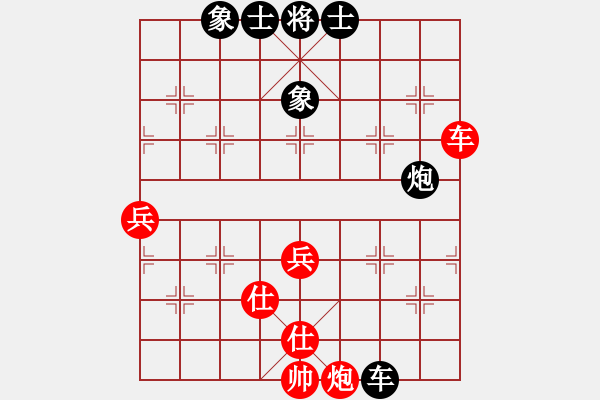 象棋棋譜圖片：屏風(fēng)馬應(yīng)仕角炮（和棋） - 步數(shù)：80 