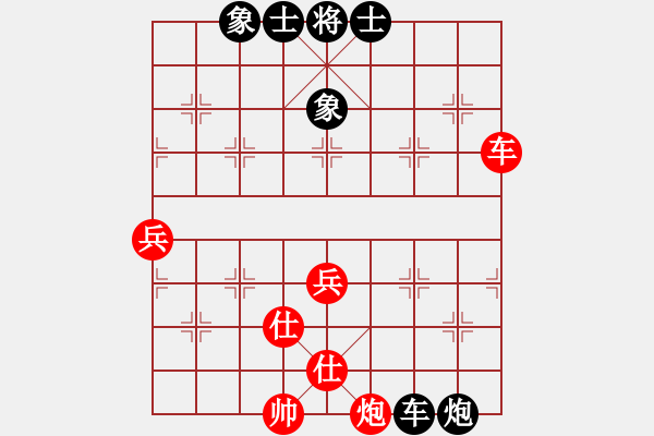 象棋棋譜圖片：屏風(fēng)馬應(yīng)仕角炮（和棋） - 步數(shù)：90 