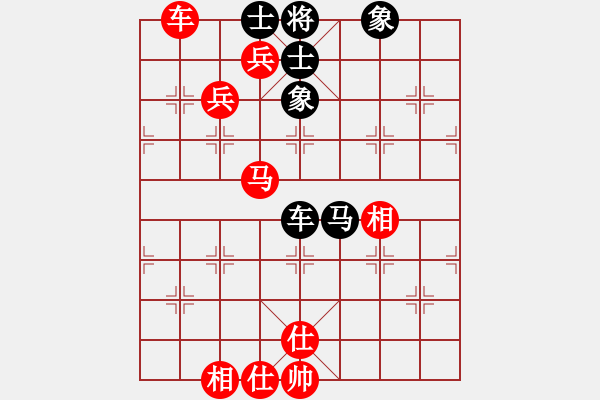 象棋棋譜圖片：龍城變色龍(電神)-勝-筋斗把式(地煞) - 步數(shù)：120 