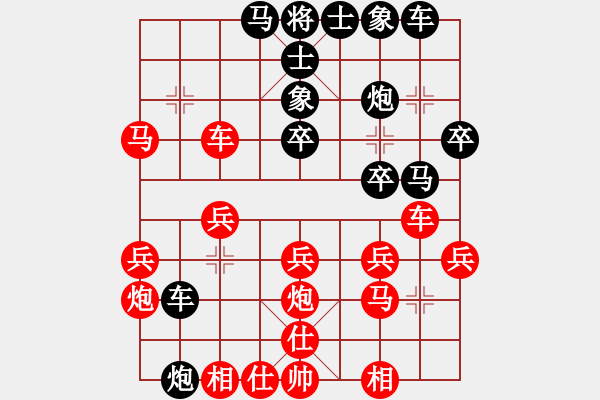 象棋棋譜圖片：龍城變色龍(電神)-勝-筋斗把式(地煞) - 步數(shù)：40 