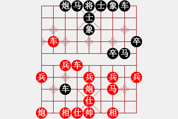 象棋棋譜圖片：龍城變色龍(電神)-勝-筋斗把式(地煞) - 步數(shù)：50 