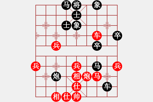 象棋棋譜圖片：龍城變色龍(電神)-勝-筋斗把式(地煞) - 步數(shù)：70 