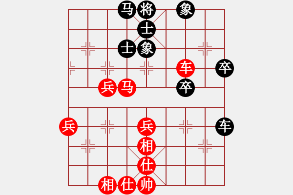 象棋棋譜圖片：龍城變色龍(電神)-勝-筋斗把式(地煞) - 步數(shù)：80 