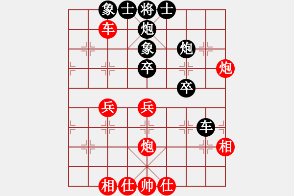 象棋棋譜圖片：虞書俗(6段)-和-濃情苦咖啡(6段) - 步數(shù)：45 