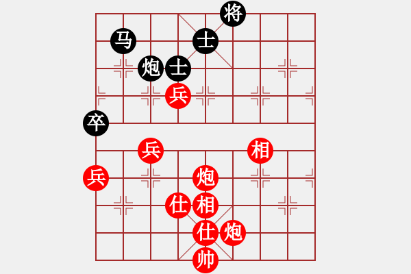 象棋棋譜圖片：棋局-3k 55n2 - 步數(shù)：10 