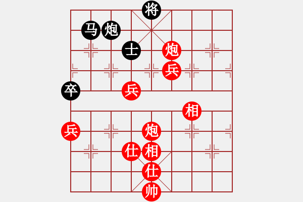 象棋棋譜圖片：棋局-3k 55n2 - 步數(shù)：20 