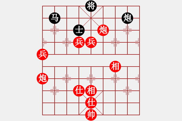 象棋棋譜圖片：棋局-3k 55n2 - 步數(shù)：30 