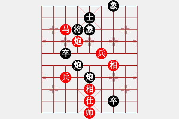 象棋棋谱图片：成都棋院(8段)-和-孙思祺(3段) - 步数：110 