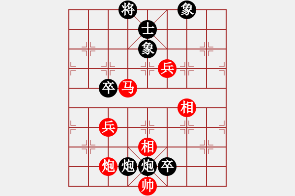 象棋棋谱图片：成都棋院(8段)-和-孙思祺(3段) - 步数：130 