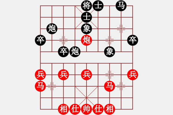 象棋棋谱图片：成都棋院(8段)-和-孙思祺(3段) - 步数：30 