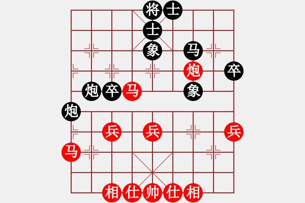 象棋棋谱图片：成都棋院(8段)-和-孙思祺(3段) - 步数：40 