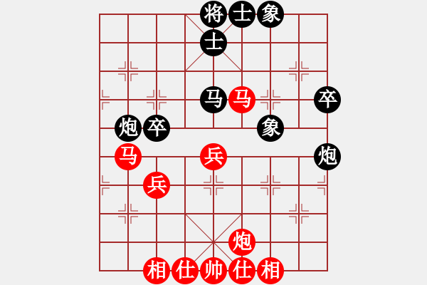 象棋棋谱图片：成都棋院(8段)-和-孙思祺(3段) - 步数：50 