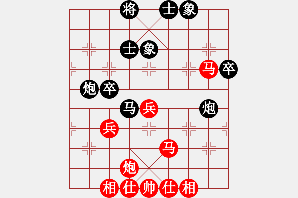 象棋棋谱图片：成都棋院(8段)-和-孙思祺(3段) - 步数：60 