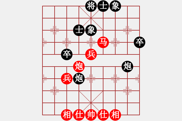 象棋棋谱图片：成都棋院(8段)-和-孙思祺(3段) - 步数：70 