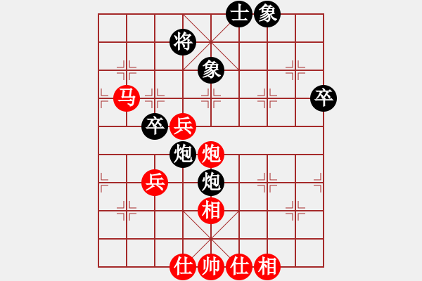 象棋棋谱图片：成都棋院(8段)-和-孙思祺(3段) - 步数：80 