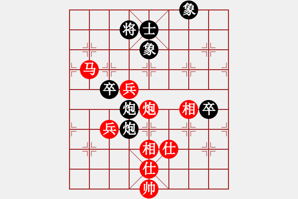 象棋棋谱图片：成都棋院(8段)-和-孙思祺(3段) - 步数：90 