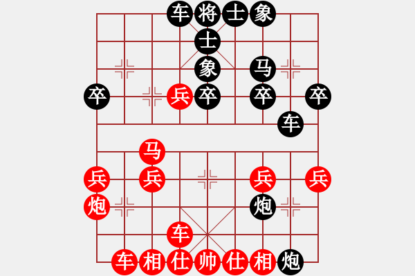 象棋棋譜圖片：對(duì)急進(jìn)中兵 - 步數(shù)：30 