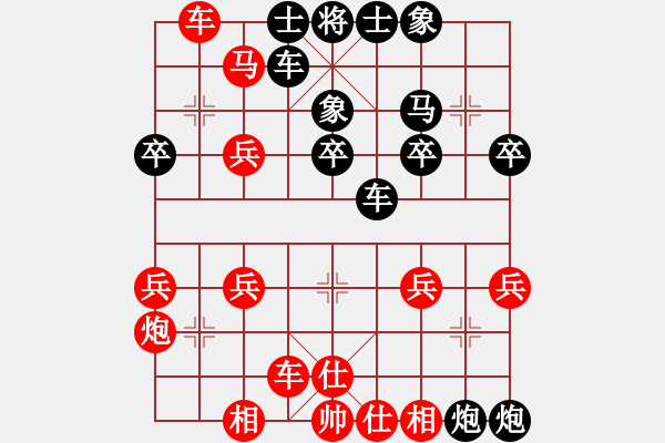 象棋棋譜圖片：對(duì)急進(jìn)中兵 - 步數(shù)：40 