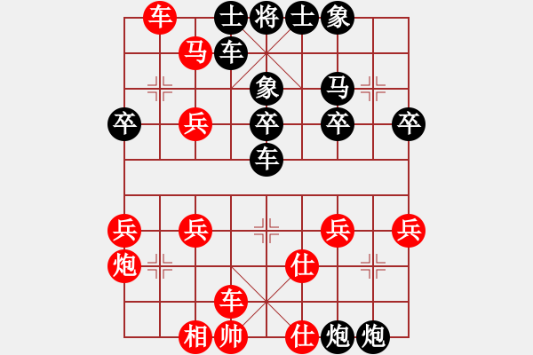 象棋棋譜圖片：對(duì)急進(jìn)中兵 - 步數(shù)：44 