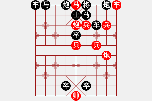 象棋棋譜圖片：M. 國術(shù)館長－難度高：第010局 - 步數(shù)：0 