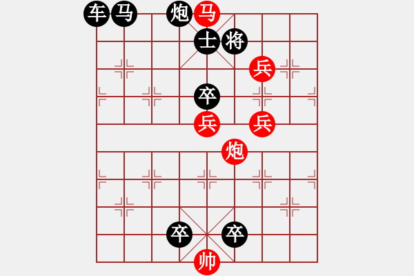 象棋棋譜圖片：M. 國術(shù)館長－難度高：第010局 - 步數(shù)：10 