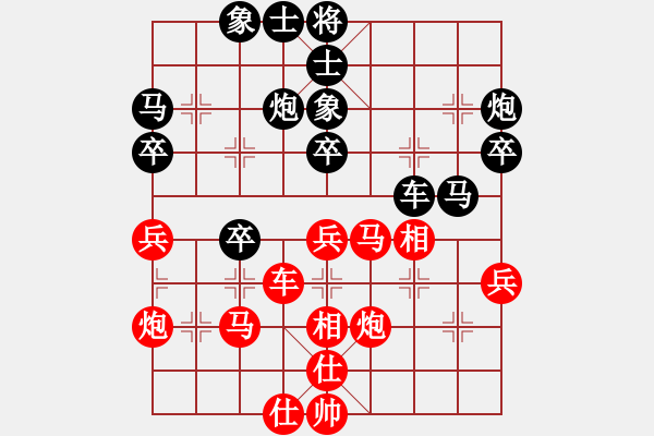 象棋棋譜圖片：人機(jī)布局王(風(fēng)魔)-和-大刀關(guān)云長(zhǎng)(無(wú)極) - 步數(shù)：40 