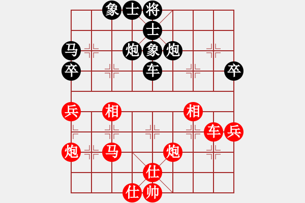 象棋棋譜圖片：人機(jī)布局王(風(fēng)魔)-和-大刀關(guān)云長(zhǎng)(無(wú)極) - 步數(shù)：50 