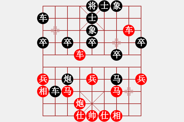 象棋棋譜圖片：中炮對拐腳馬（業(yè)三升業(yè)四評測對局）我先勝 - 步數(shù)：30 