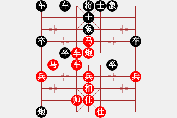 象棋棋譜圖片：中炮對拐腳馬（業(yè)三升業(yè)四評測對局）我先勝 - 步數(shù)：59 