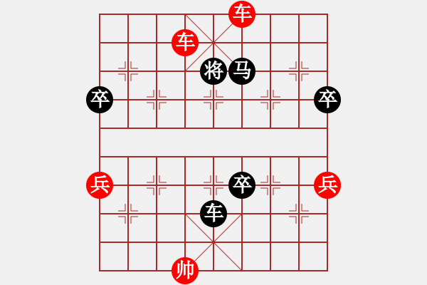 象棋棋譜圖片：中炮過河車進(jìn)七兵急進(jìn)中兵對屏風(fēng)馬 - 步數(shù)：90 