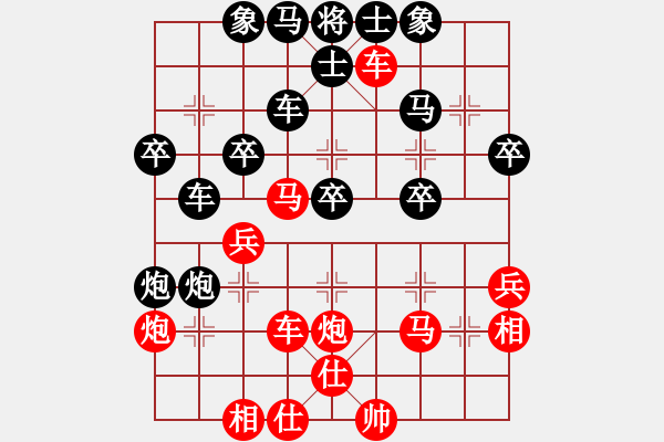 象棋棋譜圖片：大師群樺VS果子↑(2013-9-30) - 步數(shù)：40 