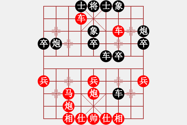 象棋棋譜圖片：第一輪 薛娟娟 先勝 艾顏成 - 步數(shù)：30 